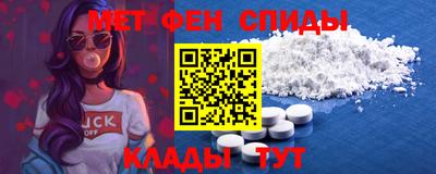 молекула духа Бугуруслан