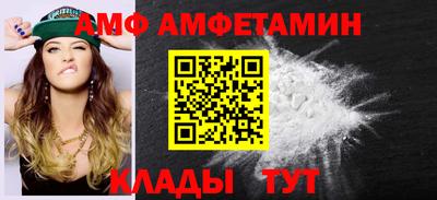 молекула духа Бугуруслан