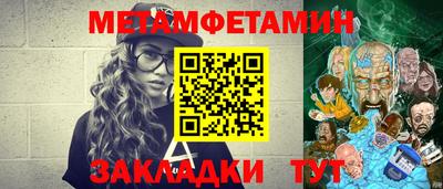 молекула духа Бугуруслан