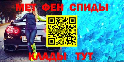 бутират Будённовск
