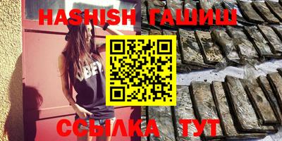 молекула духа Бугуруслан