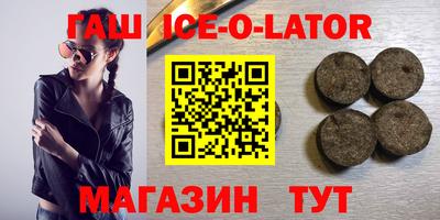 молекула духа Бугуруслан