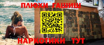 дистиллят марихуана Бузулук