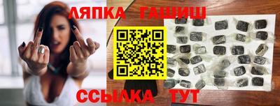 бутират Будённовск