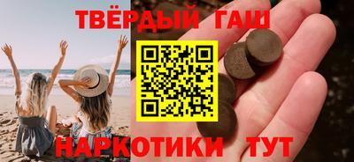 молекула духа Бугуруслан