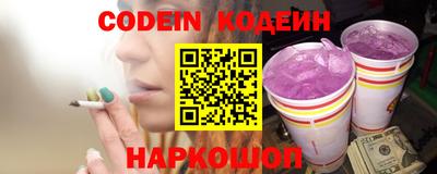 бутират Будённовск