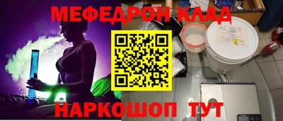 молекула духа Бугуруслан