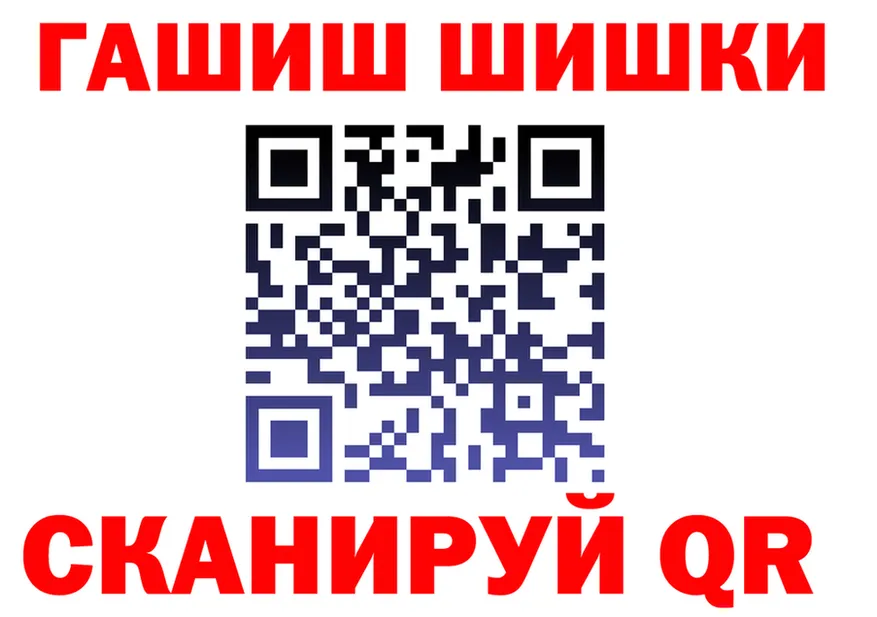 Каннабис VHQ зеркало shop MEGA Владимир