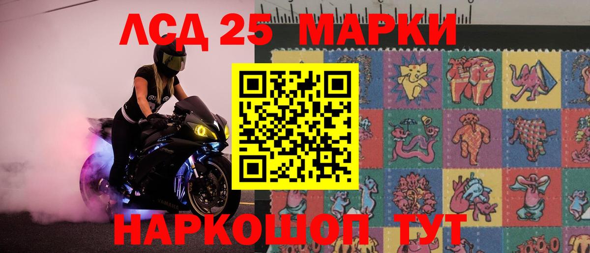 Лсд 25 экстази ecstasy  Лсд 25 экстази кислота  mega как войти  Вход с VPN  Владимир 