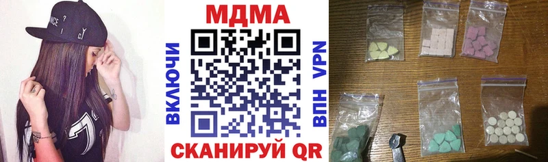 гидра ссылка  Владимир  MDMA VHQ  что такое  