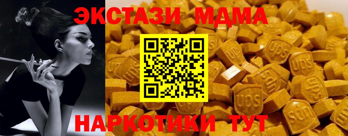Галлюциногенные грибы Владимир