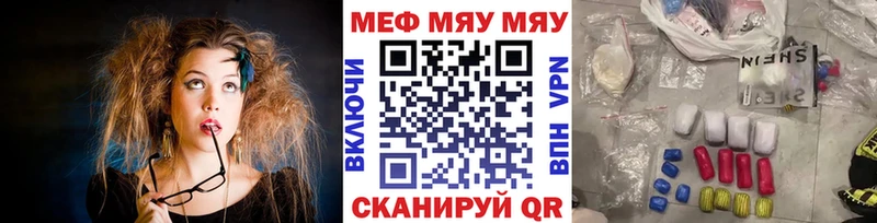 купить наркотик  Владимир  МЕФ VHQ 