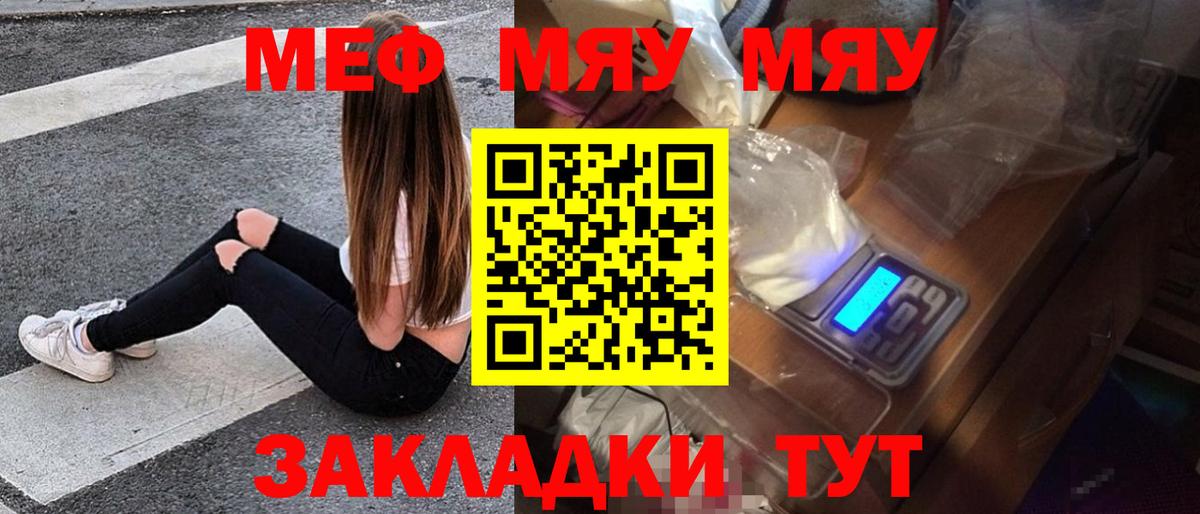 МАРИХУАНА  NBOMe  Владимир  Кокаин  МДМА  Магазин наркотиков  Вход с VPN  Мефедрон кристаллы  ГАШ  МАРИХУАНА 