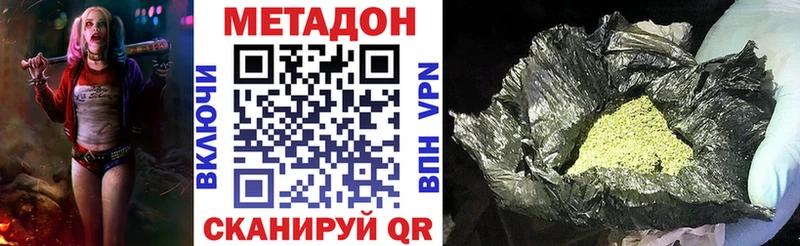 Метадон белоснежный  Владимир 