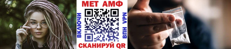МЕТАМФЕТАМИН кристалл  дарнет шоп  Владимир 
