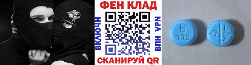 Первитин Methamphetamine Владимир