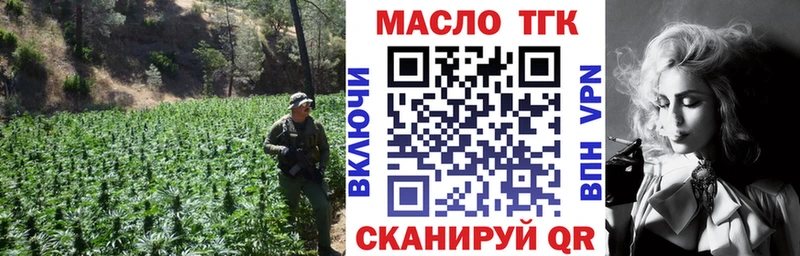 omg онион  Владимир  ТГК THC oil 